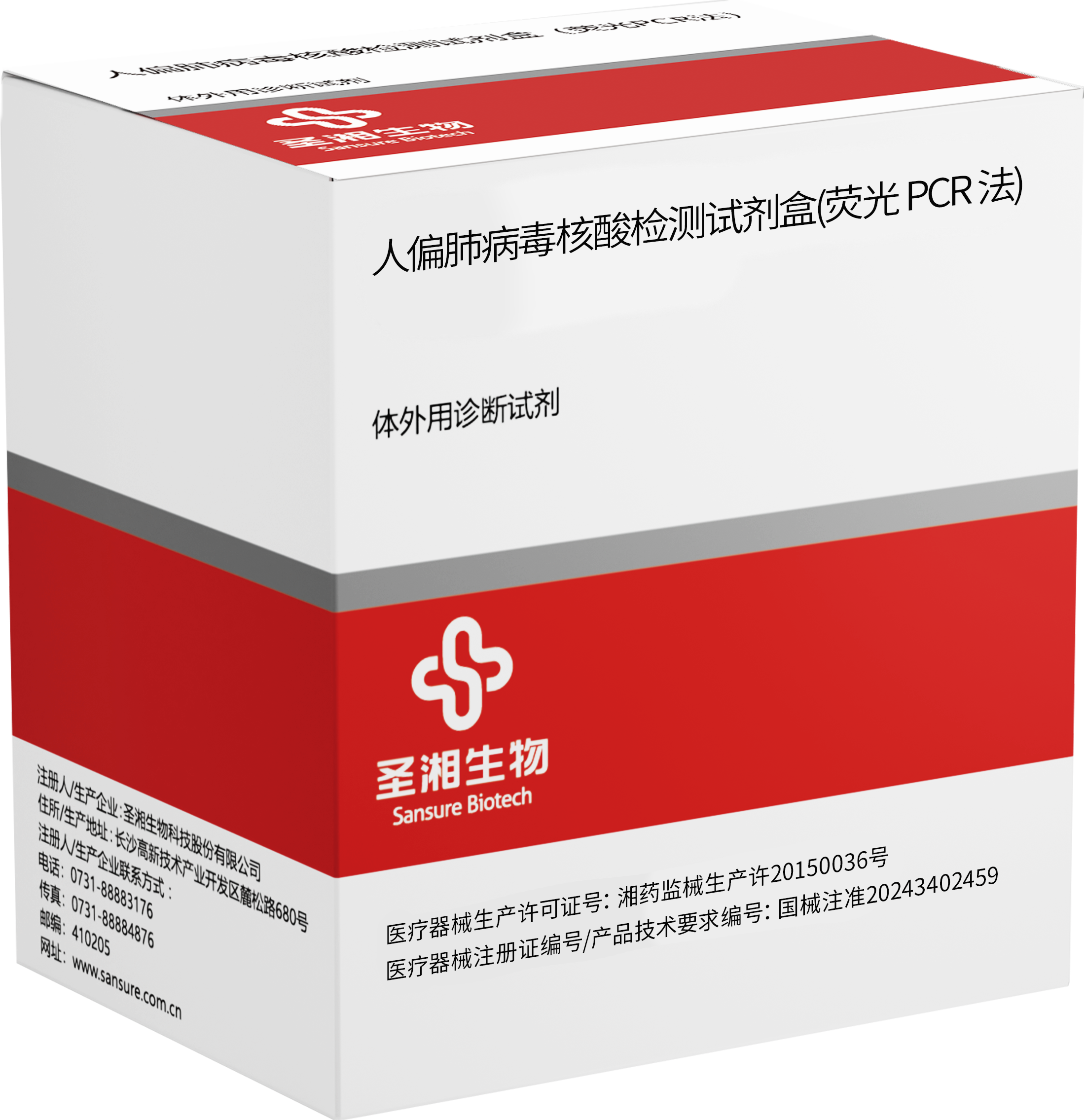 人偏肺包装盒.png 人偏肺包装盒.png