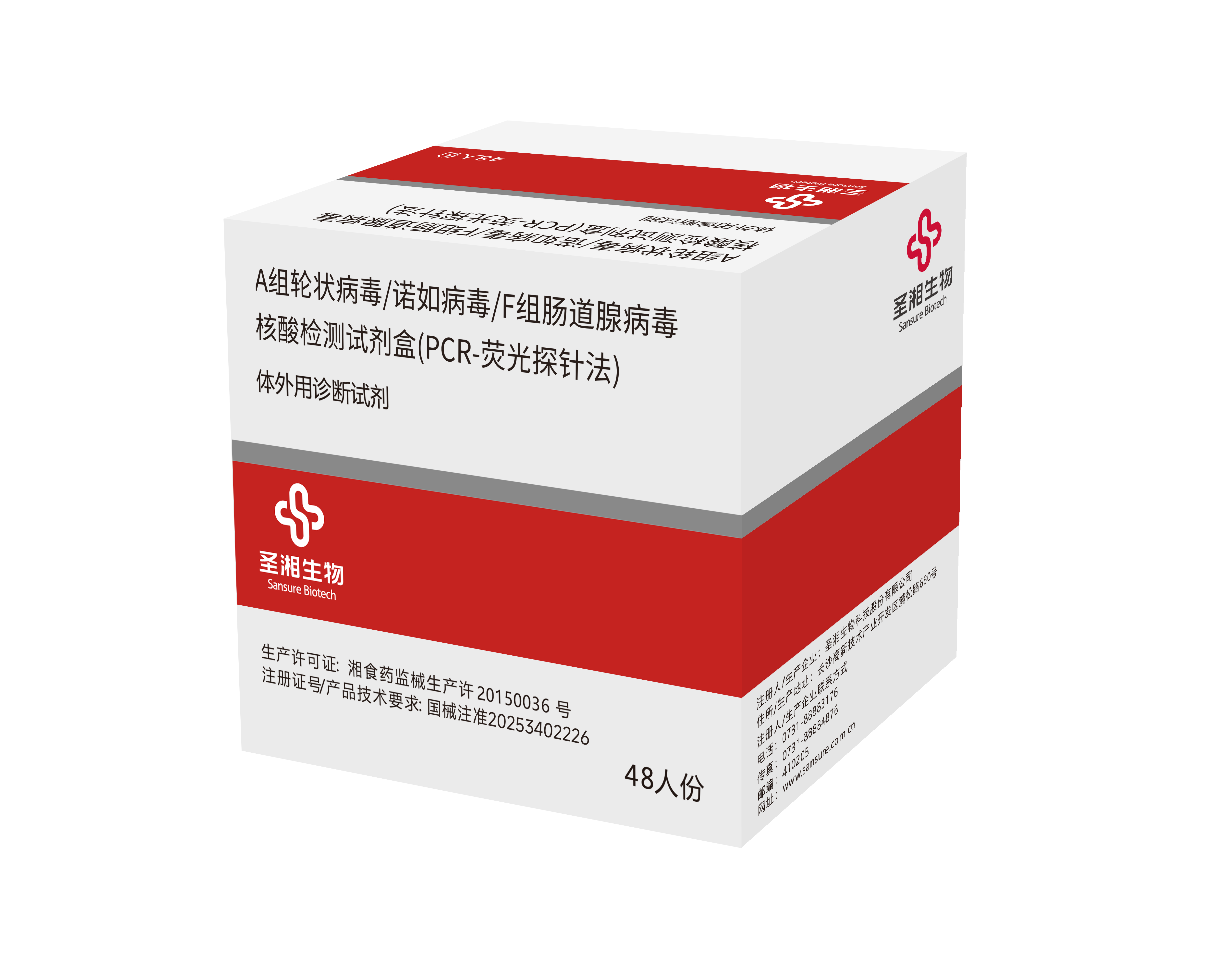 三联.png 三联.png